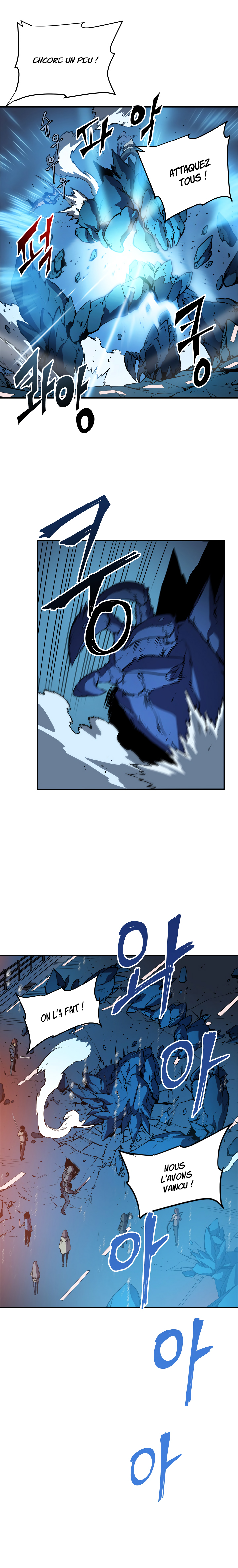 Solo Leveling: Chapter chapitre-17 - Page 16