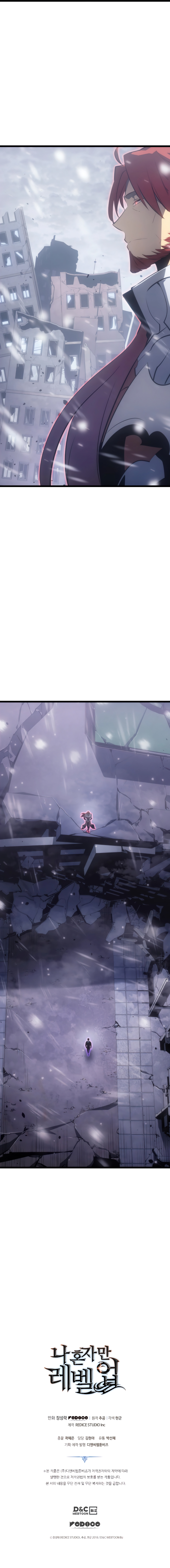 Solo Leveling: Chapter chapitre-172 - Page 8