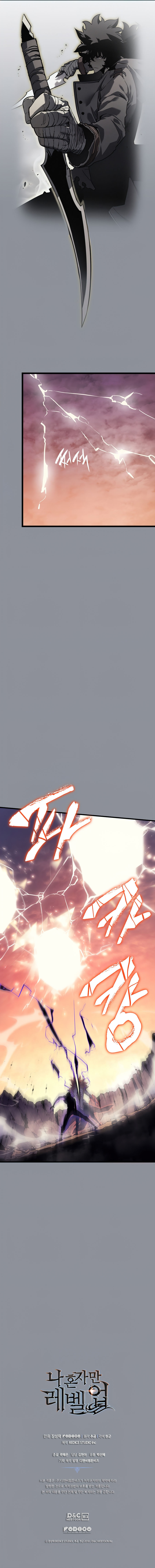 Solo Leveling: Chapter chapitre-176 - Page 13