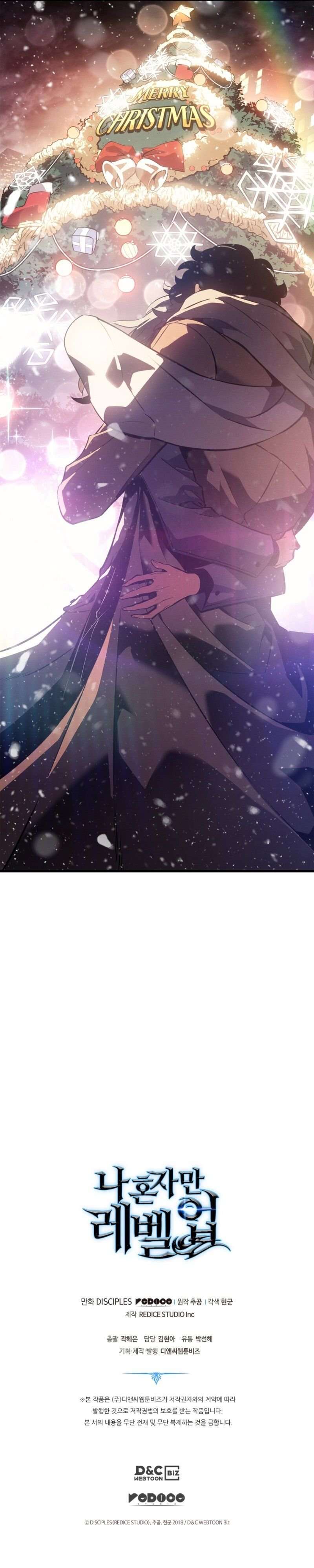 Solo Leveling: Chapter chapitre-186 - Page 13