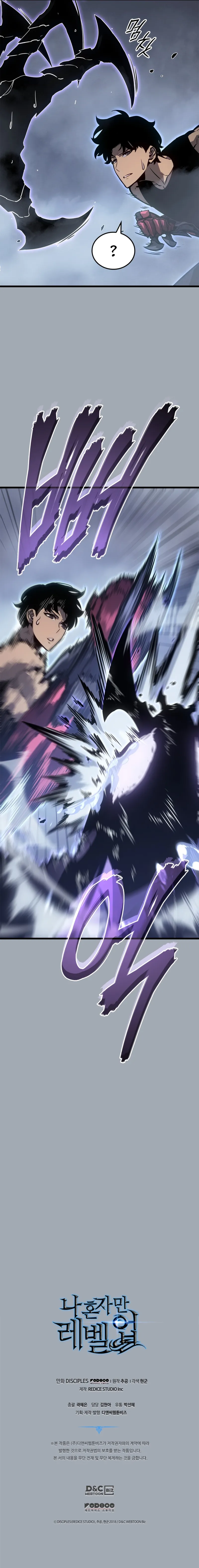 Solo Leveling: Chapter chapitre-196 - Page 14