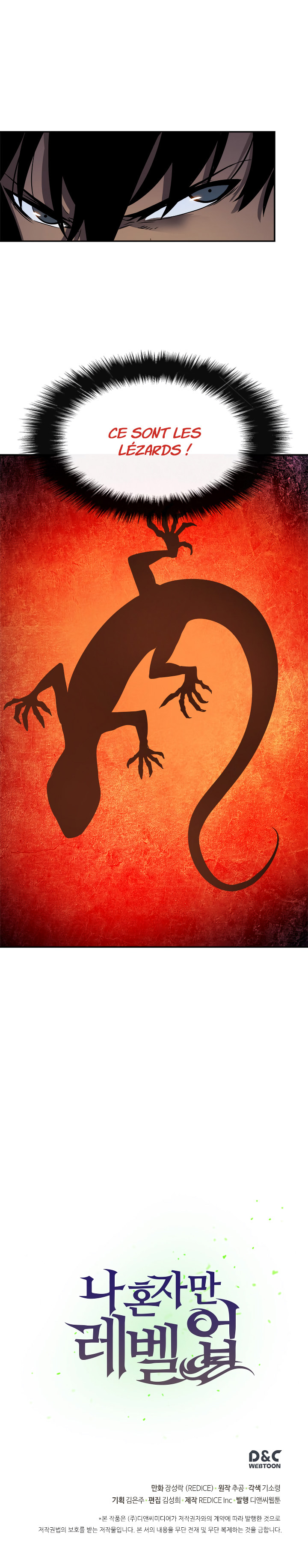 Solo Leveling: Chapter chapitre-20 - Page 17