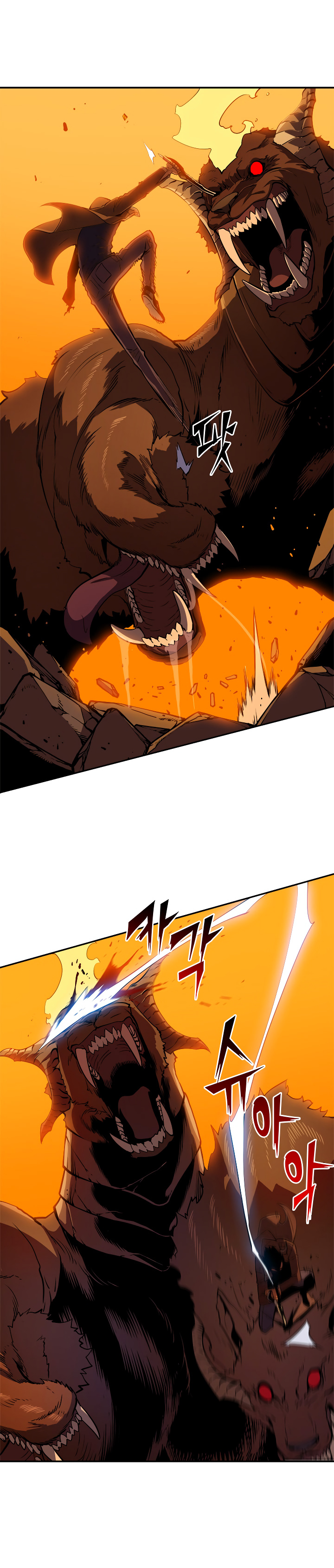 Solo Leveling: Chapter chapitre-27 - Page 12