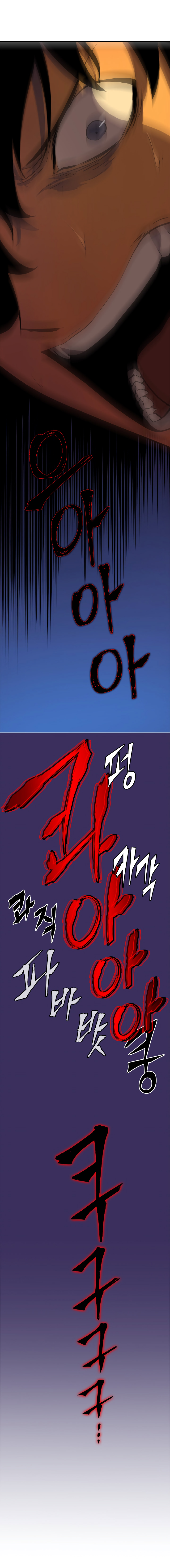 Solo Leveling: Chapter chapitre-27 - Page 13