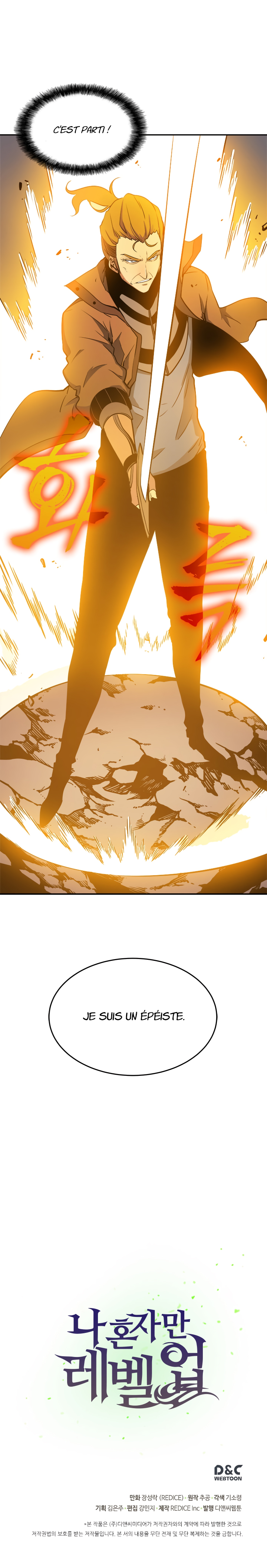 Solo Leveling: Chapter chapitre-30 - Page 19