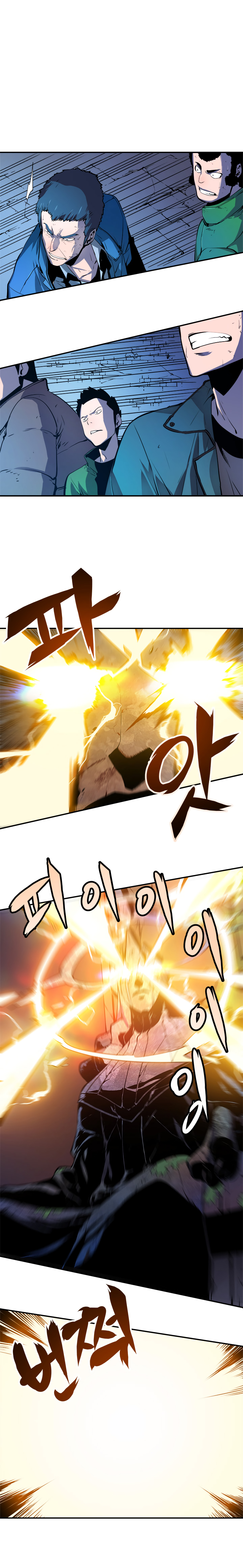 Solo Leveling: Chapter chapitre-4 - Page 8