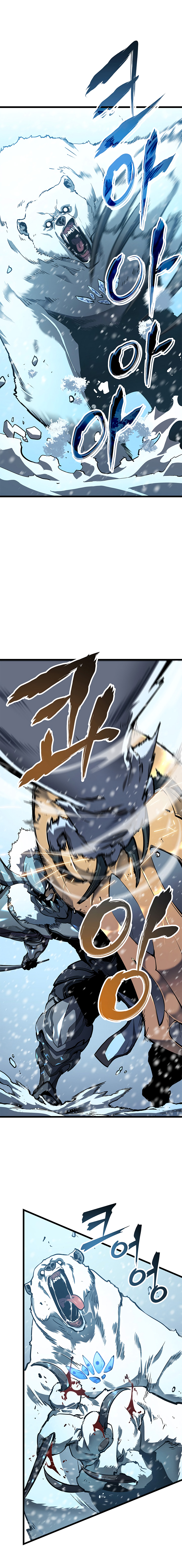 Solo Leveling: Chapter chapitre-50 - Page 2