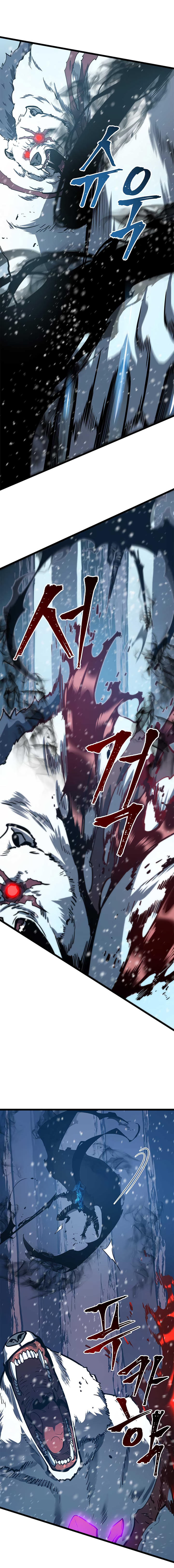 Solo Leveling: Chapter chapitre-51 - Page 6