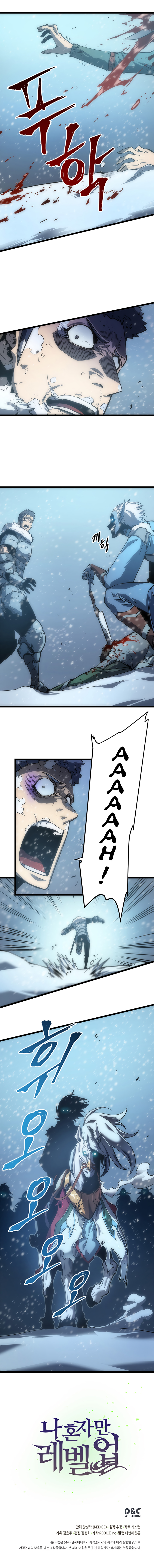 Solo Leveling: Chapter chapitre-51 - Page 21