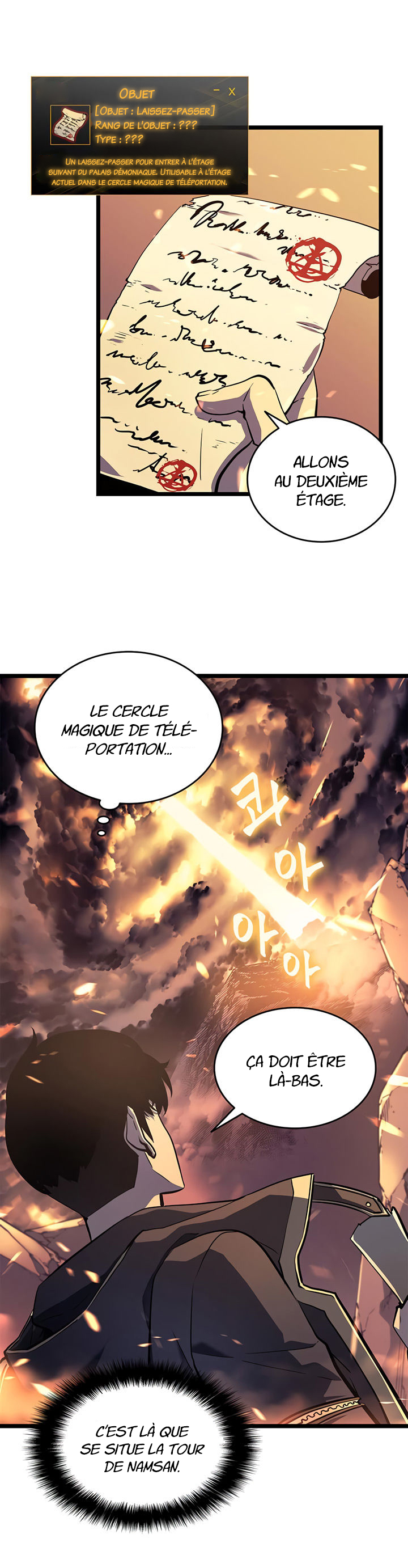 Solo Leveling: Chapter chapitre-58 - Page 4