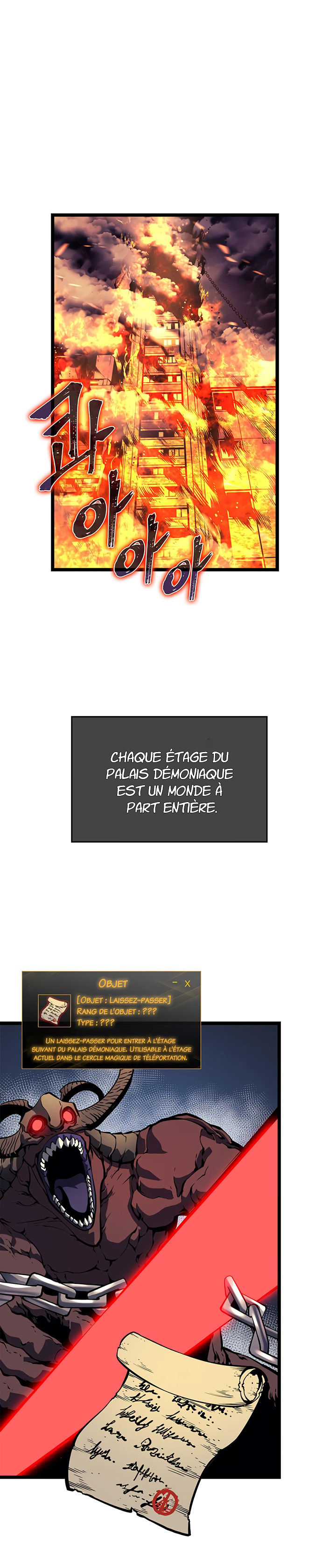 Solo Leveling: Chapter chapitre-58 - Page 17