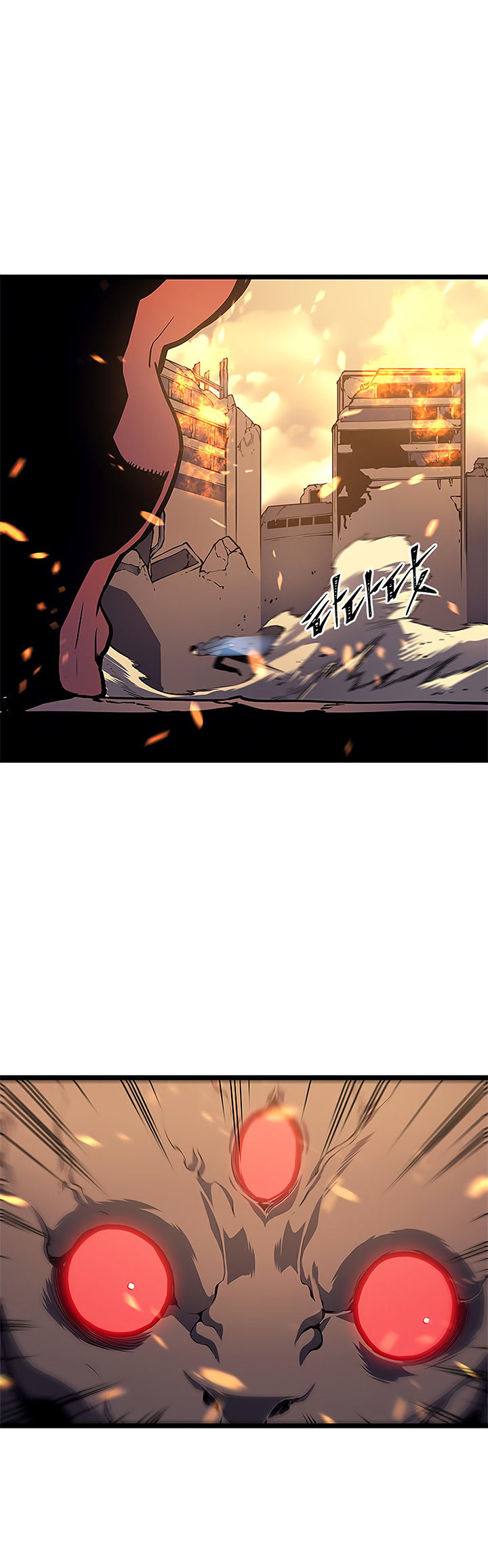 Solo Leveling: Chapter chapitre-59 - Page 18