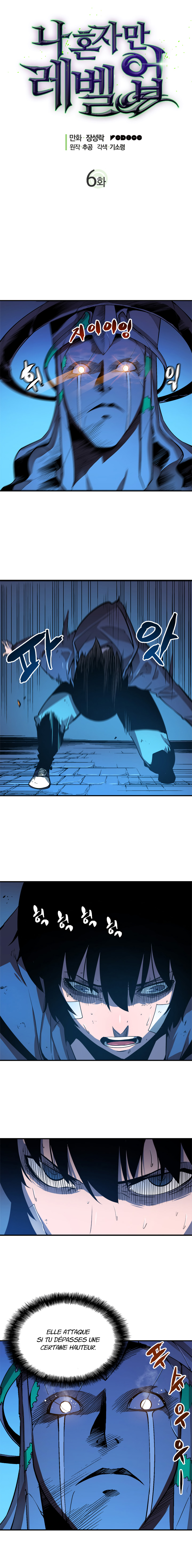 Solo Leveling: Chapter chapitre-6 - Page 2