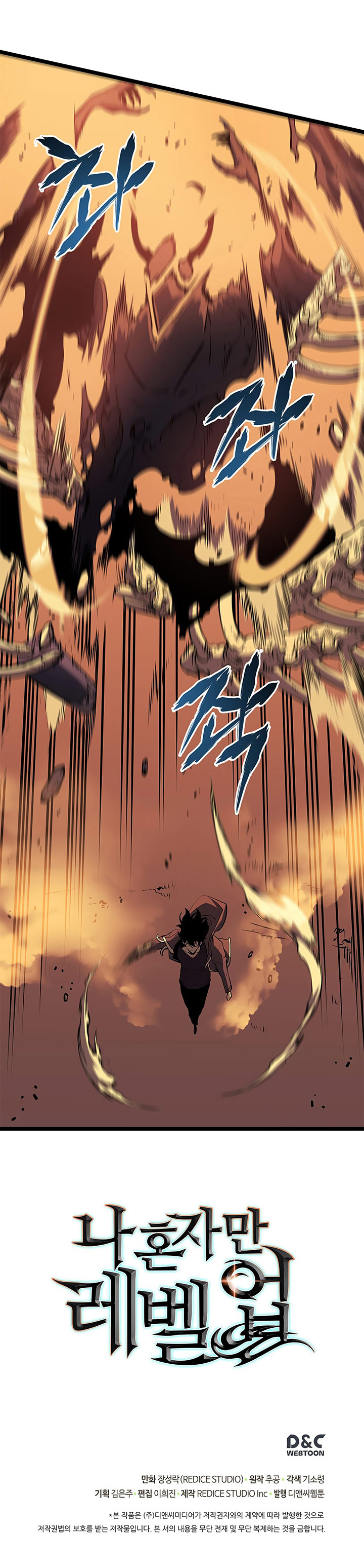 Solo Leveling: Chapter chapitre-60 - Page 29