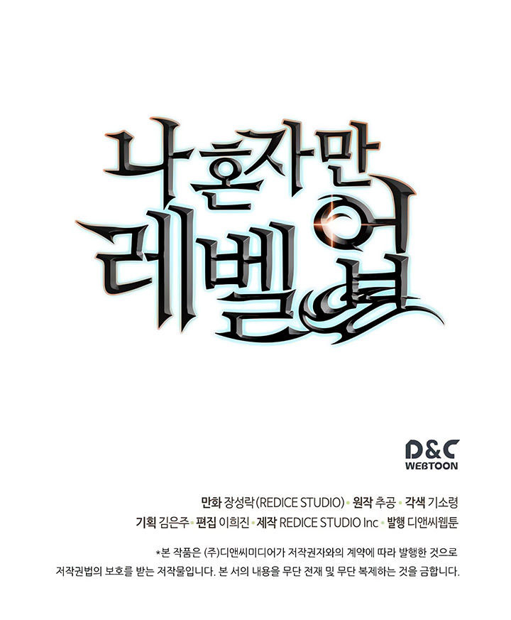 Solo Leveling: Chapter chapitre-64 - Page 32