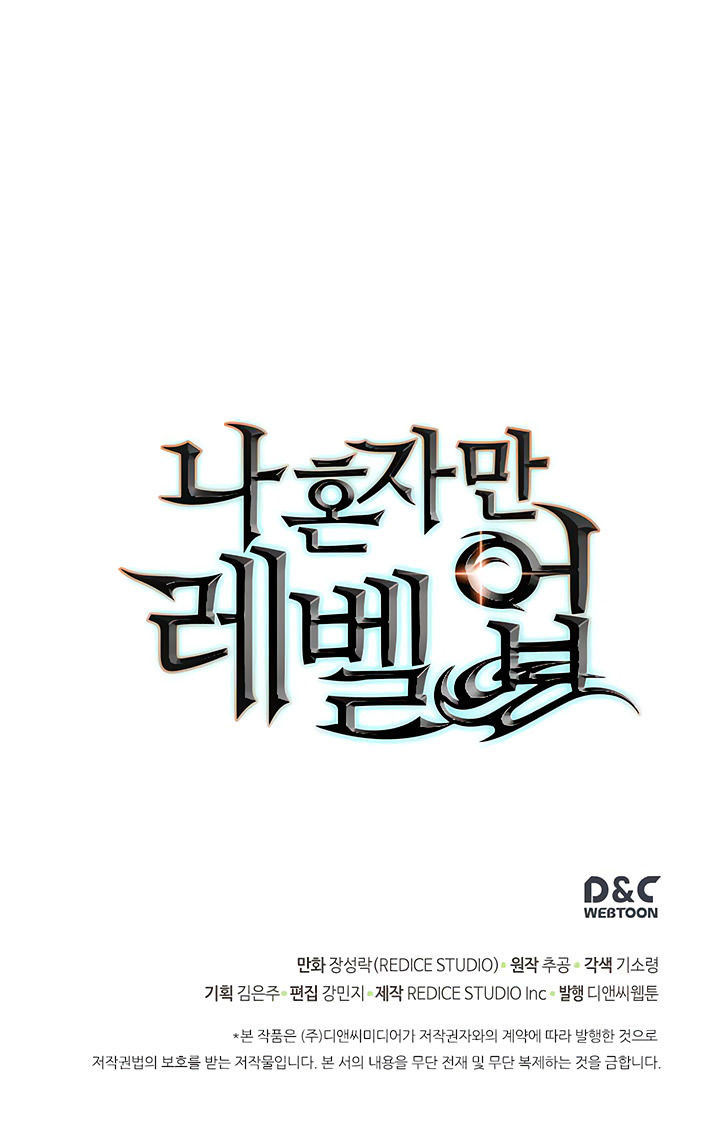 Solo Leveling: Chapter chapitre-67 - Page 35