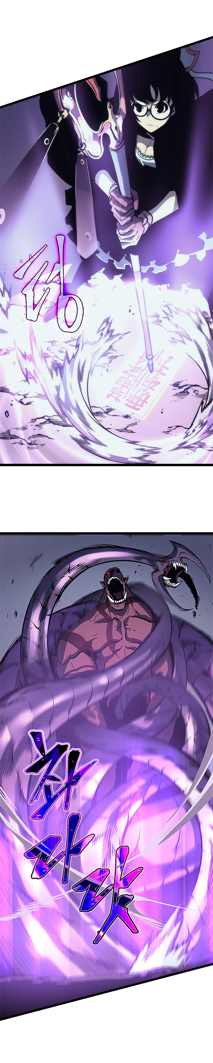 Solo Leveling: Chapter chapitre-69 - Page 32