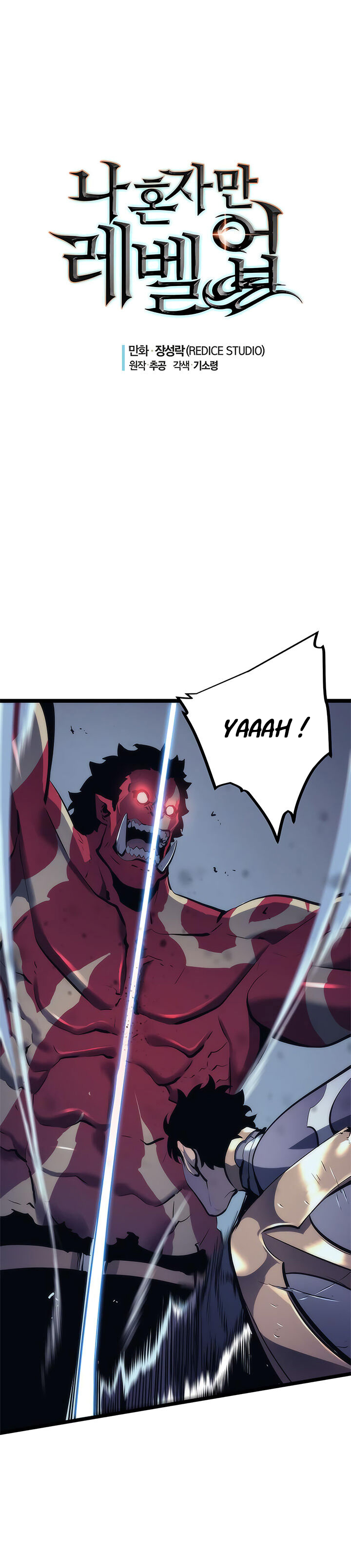 Solo Leveling: Chapter chapitre-70 - Page 2