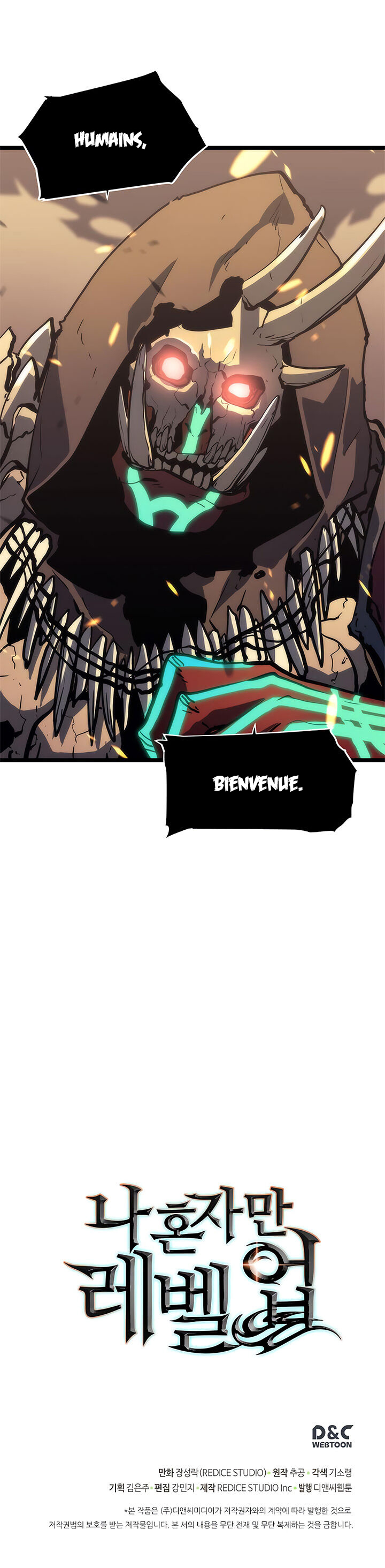 Solo Leveling: Chapter chapitre-71 - Page 41