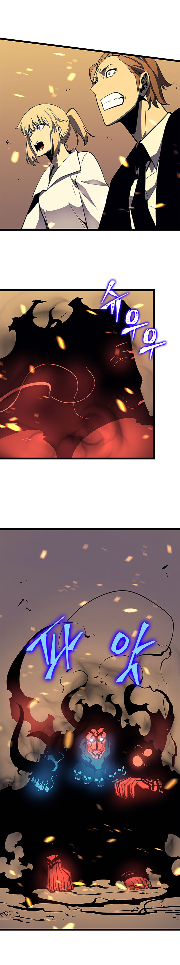 Solo Leveling: Chapter chapitre-75 - Page 12
