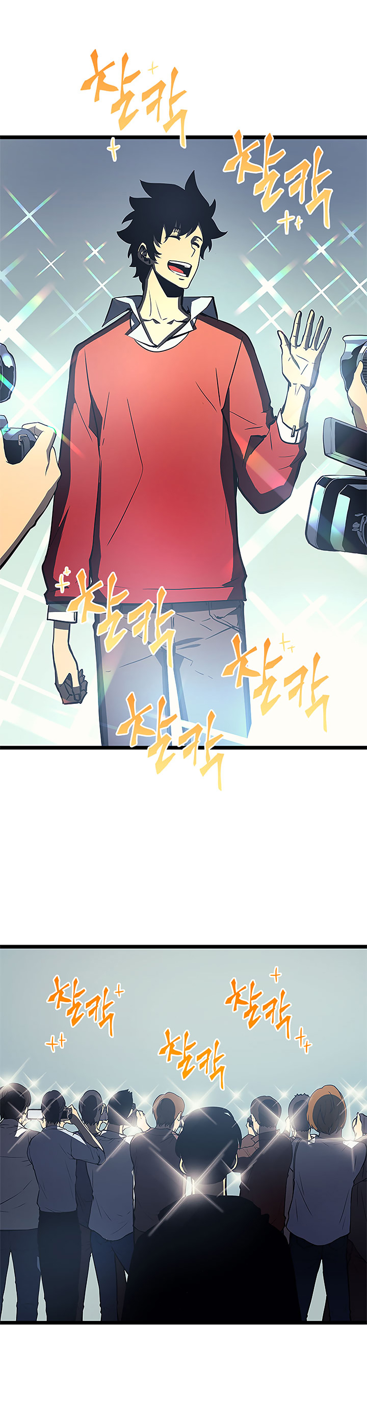 Solo Leveling: Chapter chapitre-76 - Page 27