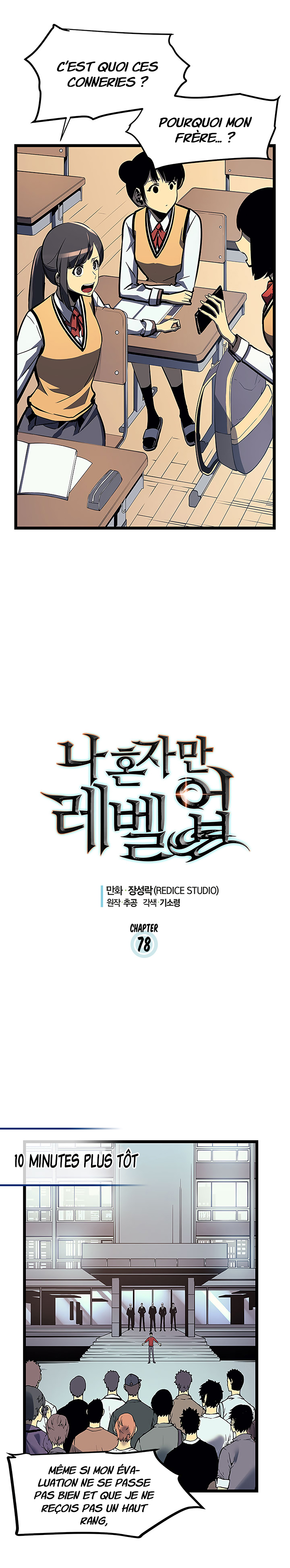 Solo Leveling: Chapter chapitre-78 - Page 2