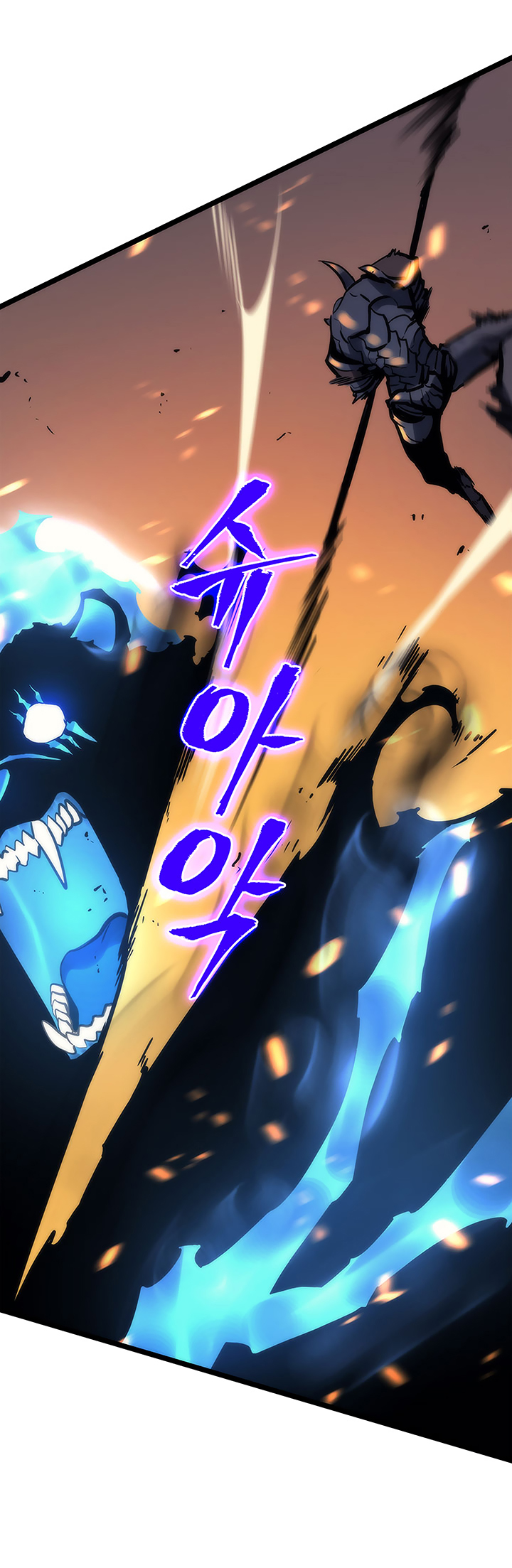 Solo Leveling: Chapter chapitre-81 - Page 24