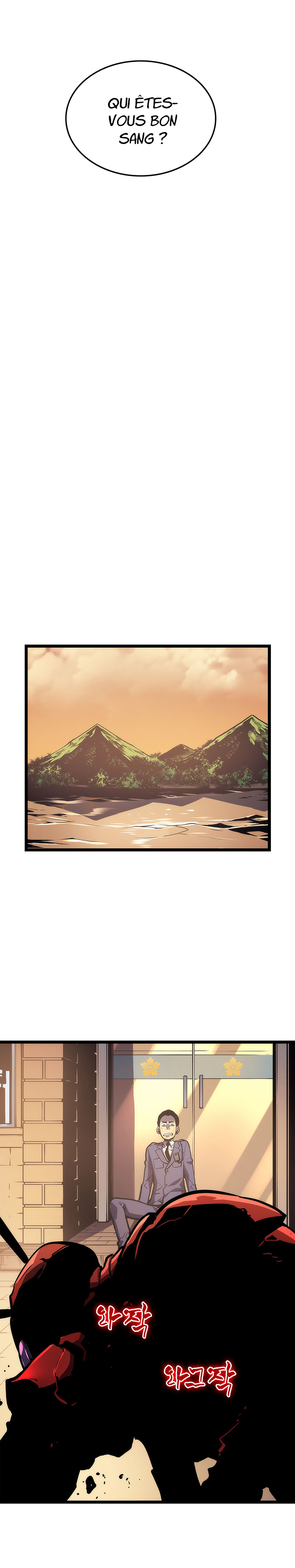 Solo Leveling: Chapter chapitre-82 - Page 17