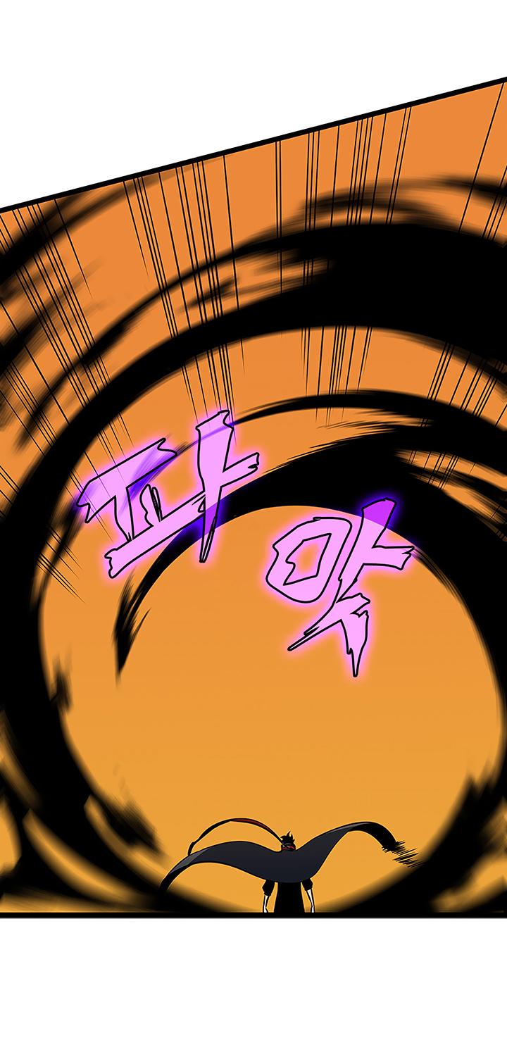Solo Leveling: Chapter chapitre-84 - Page 23