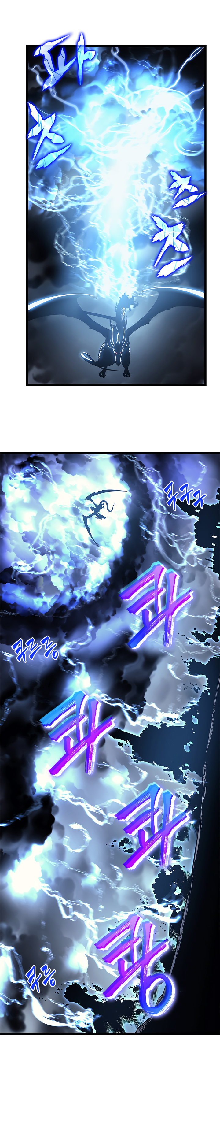 Solo Leveling: Chapter chapitre-86 - Page 17