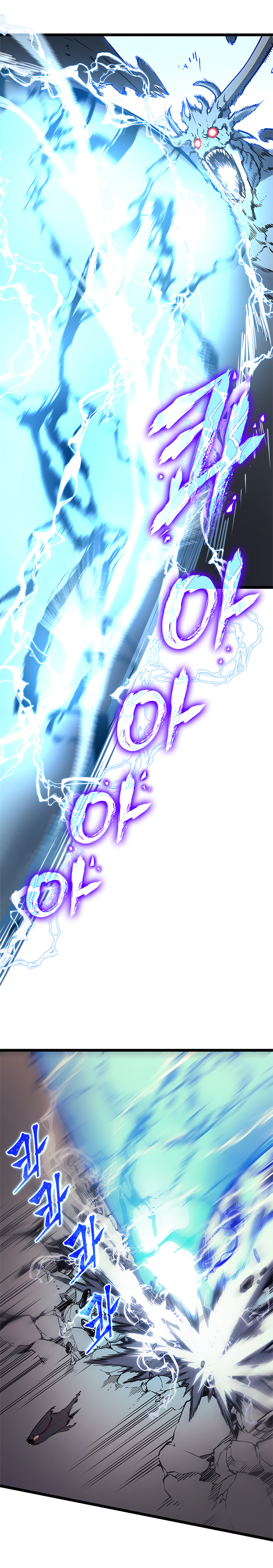 Solo Leveling: Chapter chapitre-86 - Page 22
