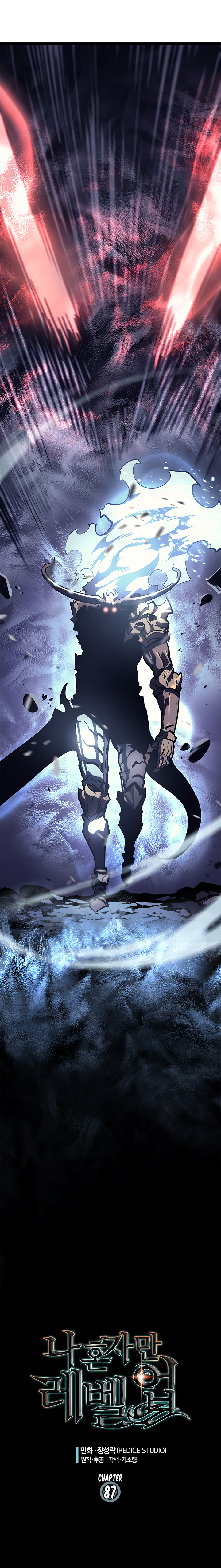 Solo Leveling: Chapter chapitre-87 - Page 3