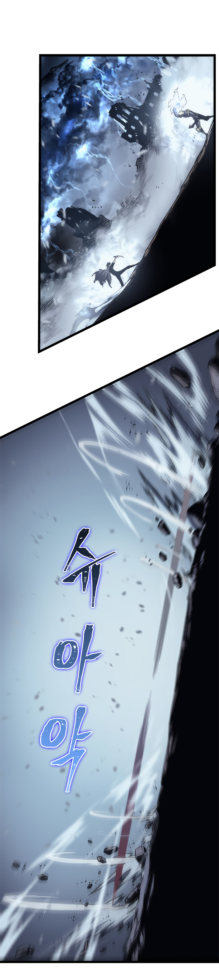 Solo Leveling: Chapter chapitre-87 - Page 15