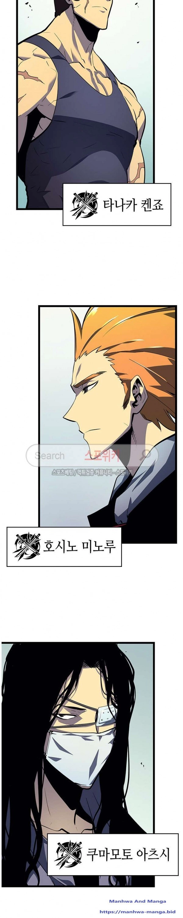 Solo Leveling: Chapter chapitre-90 - Page 26