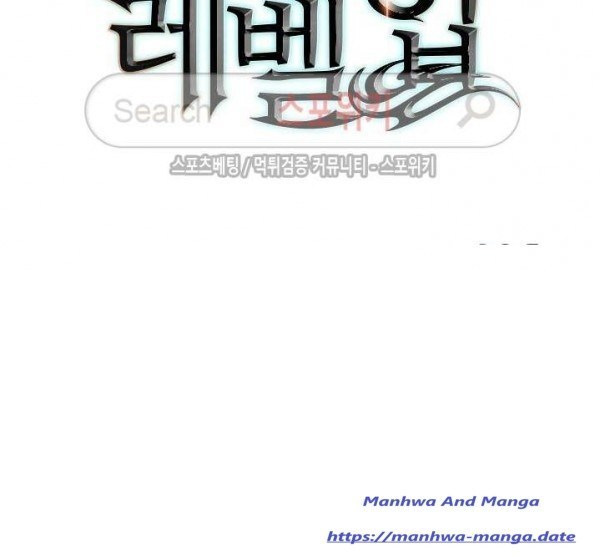 Solo Leveling: Chapter chapitre-92 - Page 37