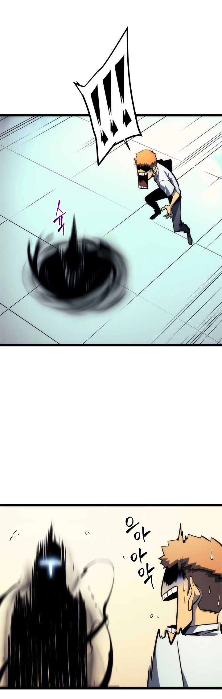Solo Leveling: Chapter chapitre-94 - Page 22