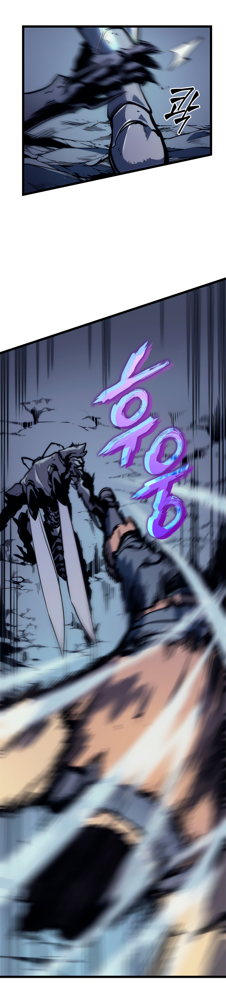 Solo Leveling: Chapter chapitre-99 - Page 22