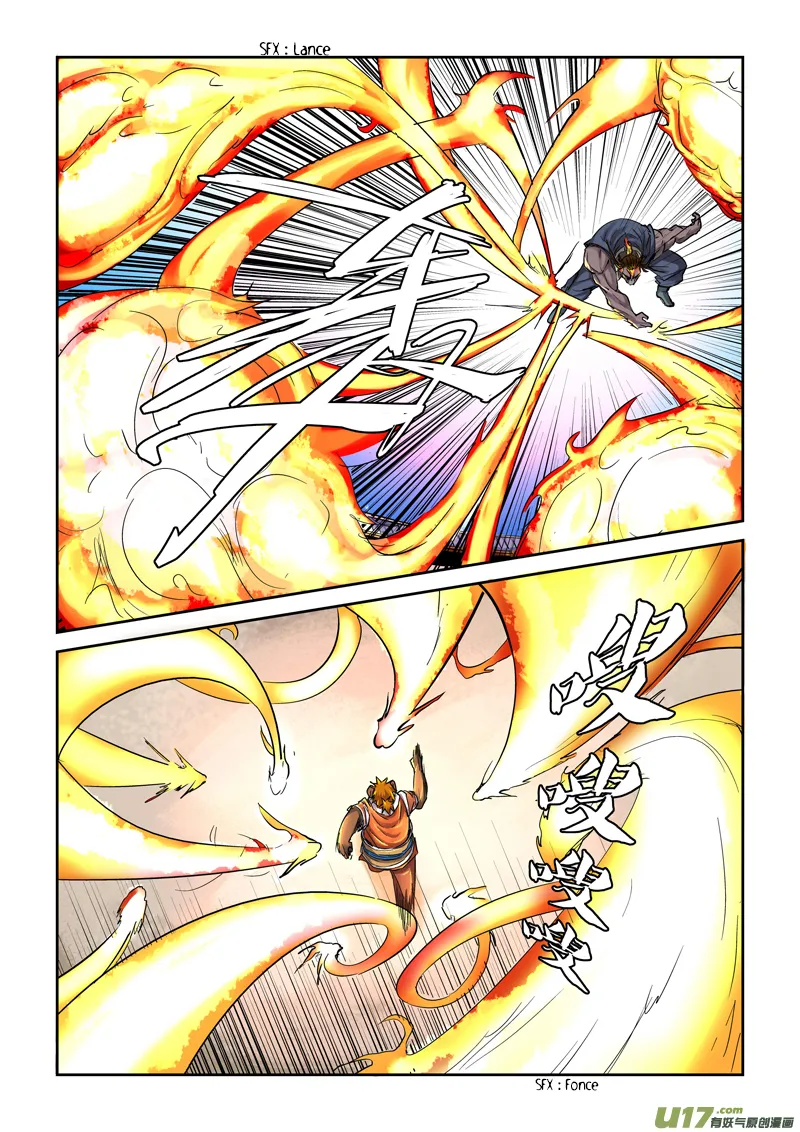 Tales Of Demons And Gods: Chapter chapitre-103 - Page 18