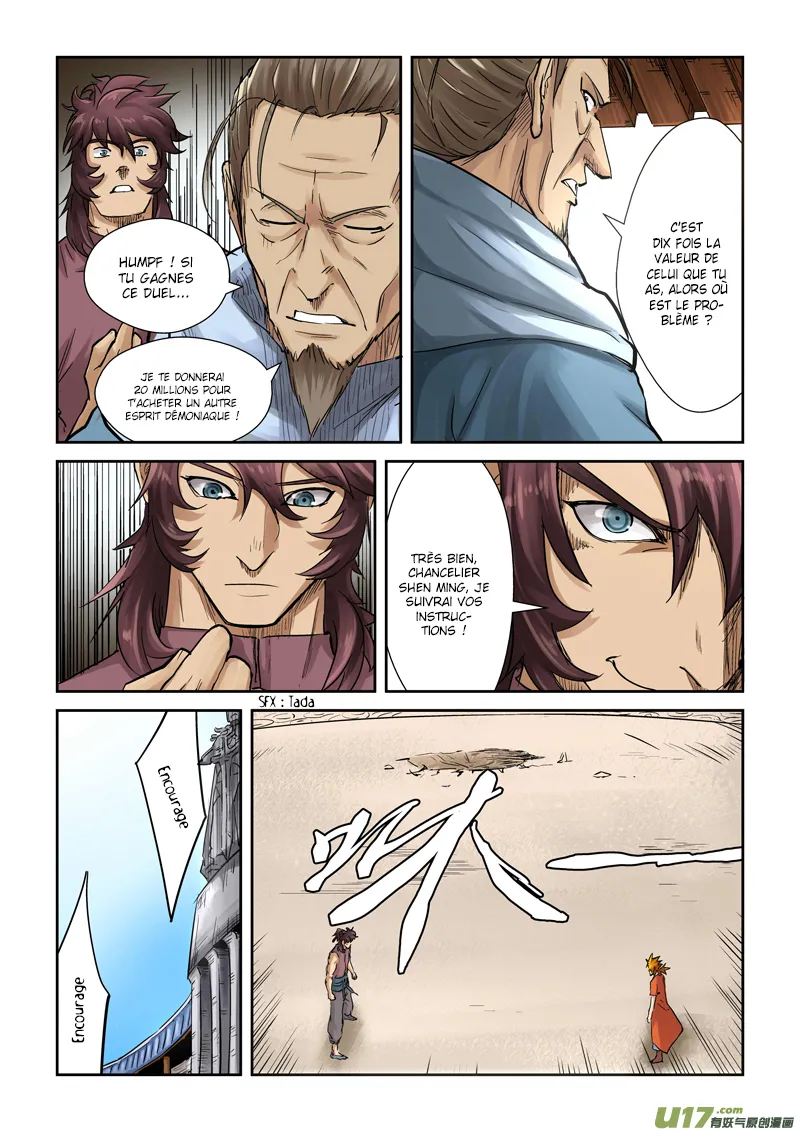 Tales Of Demons And Gods: Chapter chapitre-105 - Page 11