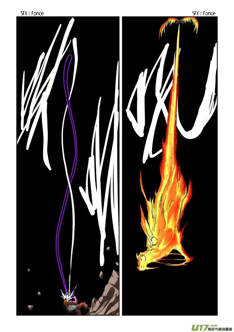 Tales Of Demons And Gods: Chapter chapitre-105 - Page 16