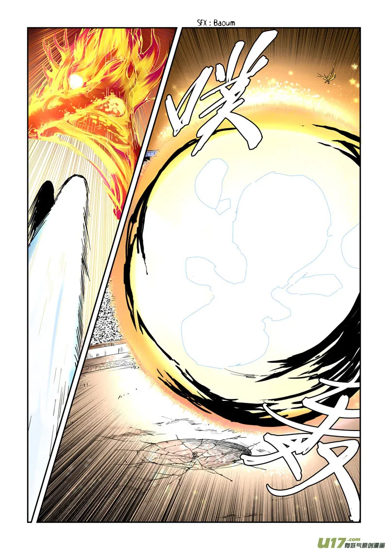Tales Of Demons And Gods: Chapter chapitre-106 - Page 4