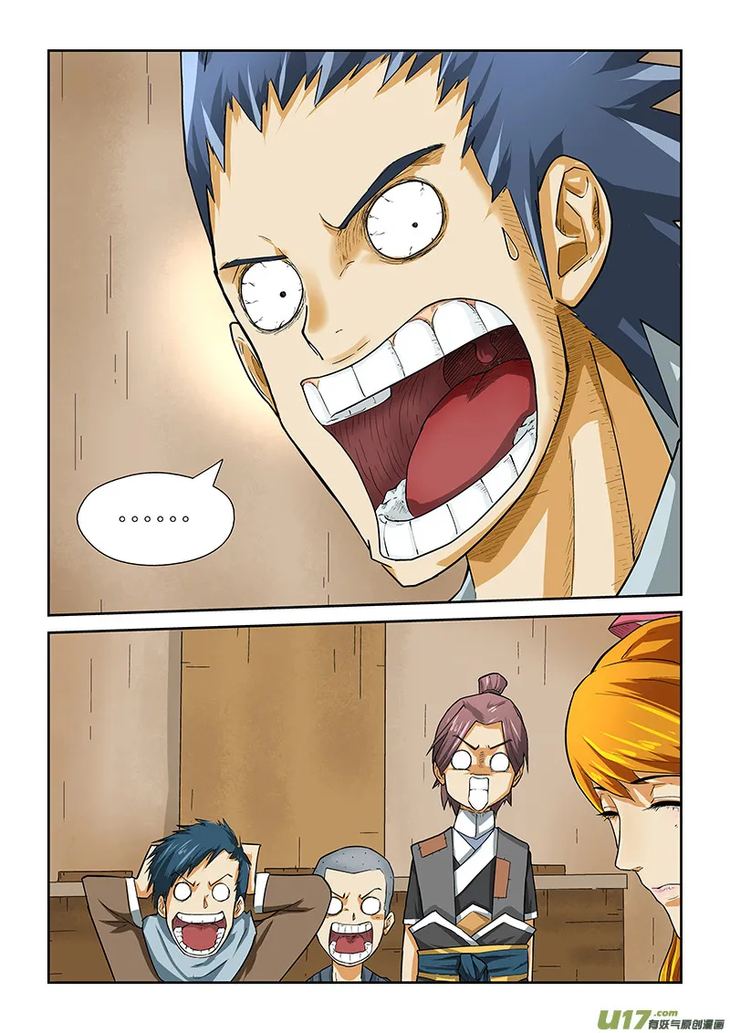 Tales Of Demons And Gods: Chapter chapitre-11 - Page 3