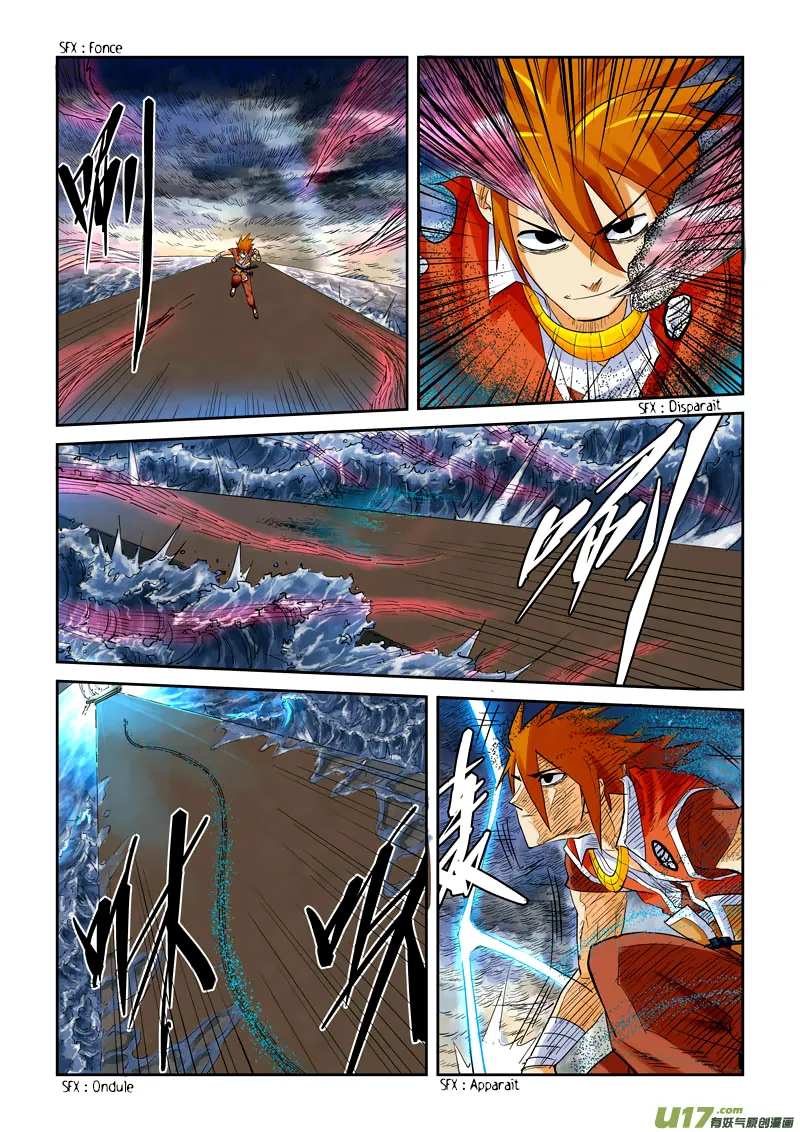Tales Of Demons And Gods: Chapter chapitre-114 - Page 5