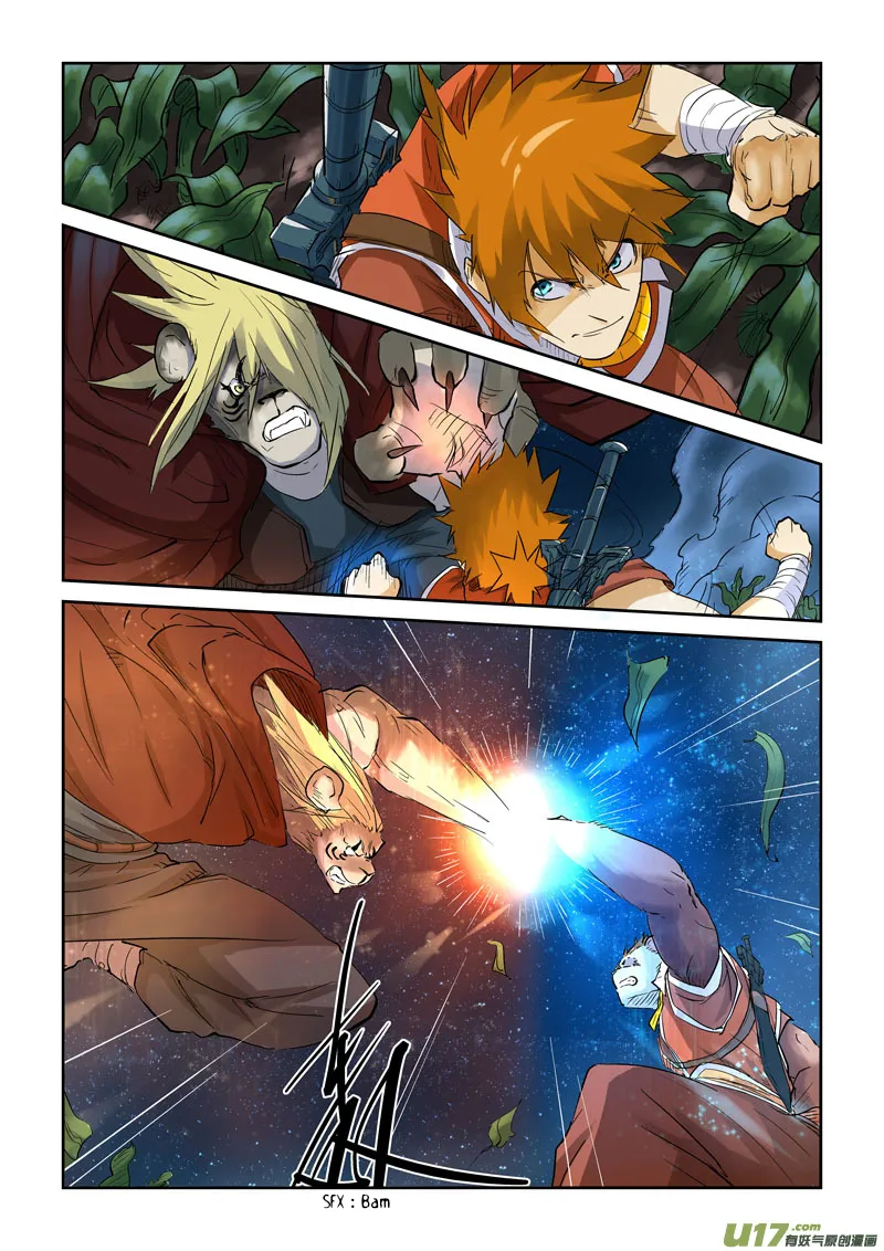 Tales Of Demons And Gods: Chapter chapitre-116 - Page 6