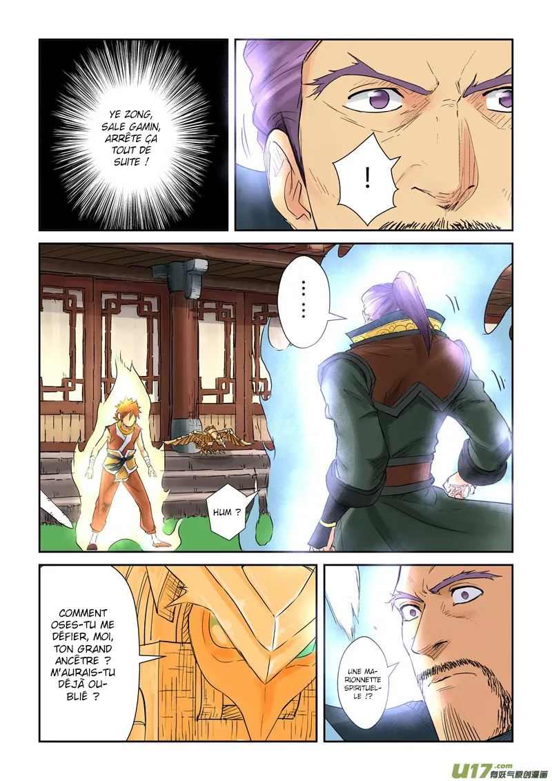 Tales Of Demons And Gods: Chapter chapitre-120 - Page 9