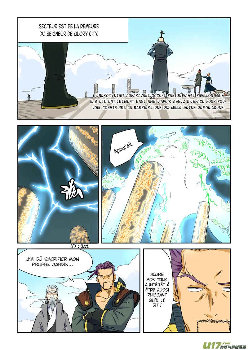 Tales Of Demons And Gods: Chapter chapitre-125 - Page 5