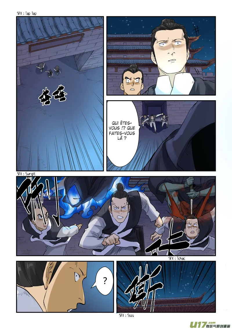 Tales Of Demons And Gods: Chapter chapitre-130 - Page 7