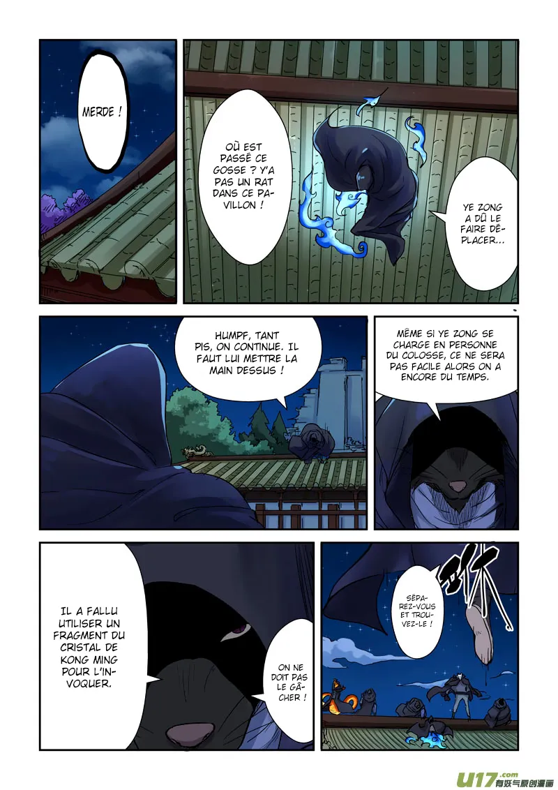 Tales Of Demons And Gods: Chapter chapitre-131 - Page 3