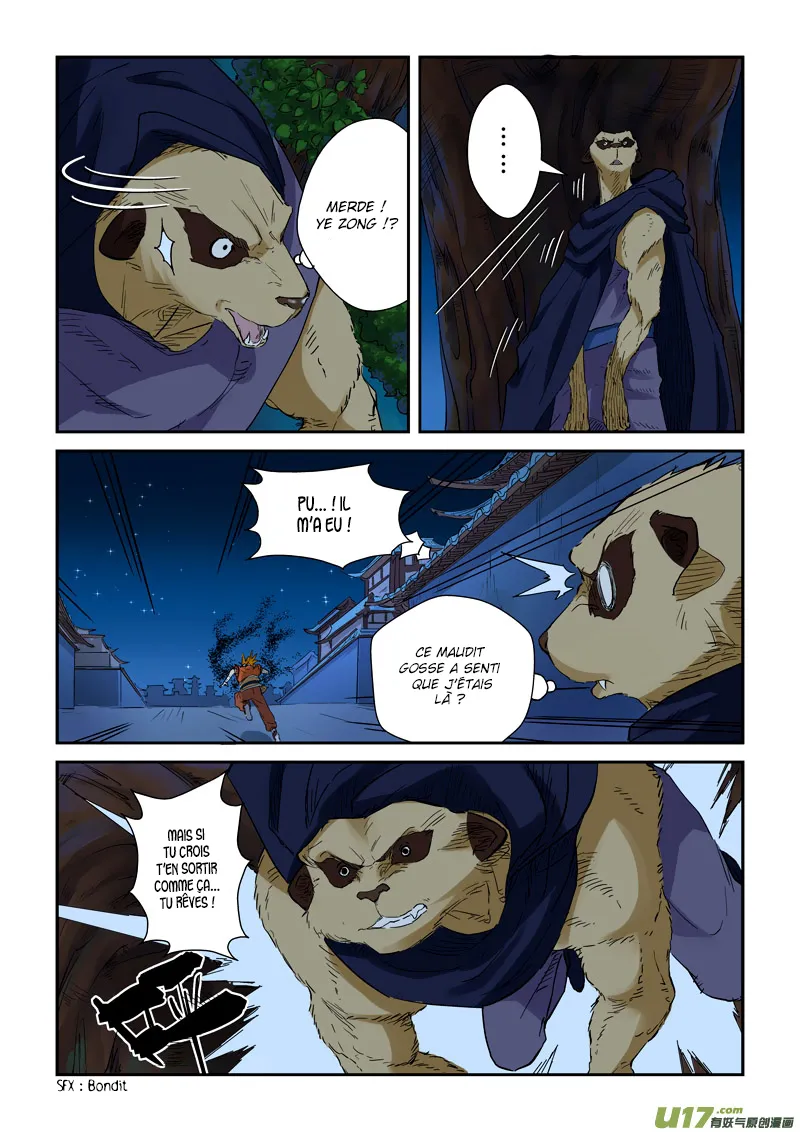 Tales Of Demons And Gods: Chapter chapitre-132 - Page 4