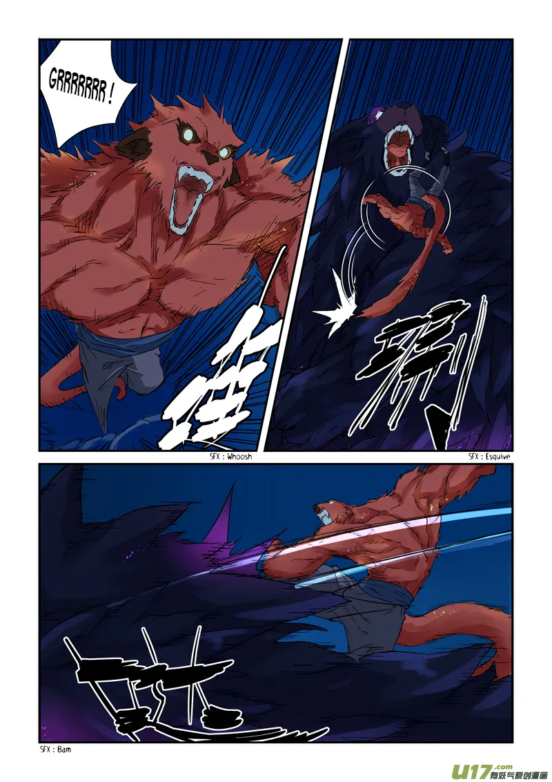 Tales Of Demons And Gods: Chapter chapitre-133 - Page 9